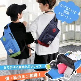 Lelotte Kids' Body Bag, Cross-body Bag, One Shoulder, Smaller, For Boys, Girls, Children, Kindergarten Commuting To School, EEE