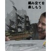 Piececool 3D Puzzle, Flying Dutchman, Sailing Ship, Pirate Ship, Metallic