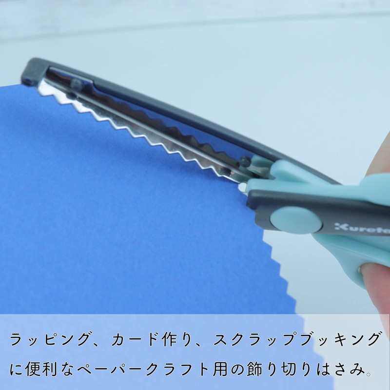Kuretake KU230-4 Scissors Craft Scissors 04 Rockies