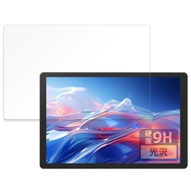FILMEXT Eonon Car Navigation Film 11.8 Inch UX6SKJ-PRO-MAX Protective Film 9H (High Hardness as Tempered Glass), Ultra Transparent, Made in Japan