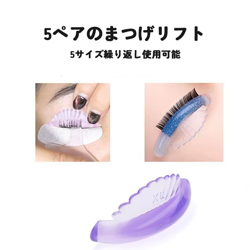 ZJYCLY Eyelash Perm 5 Pairs Perma Rod Eyelash Perm Lots