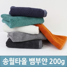 Songwol Towel Bamboo Plain 200g Face Towel Dark Blue 3ea