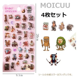 MOICUU Italian Brain Lot, 3D Stickers, Set of 4, PVC, Waterproof, for Notebooks, Rewards, Tuntuntuntunon safur, Squishy, DIY, Characters, Monster, Craft Supplies, Birthday, Festival, Children, Girls