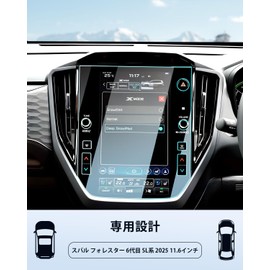 BIXUAN Subaru Crosstrek GU Series 2022+ Navi Film, 11.6 Inches, New Tempered Glass, LCD Protective Film, Glass Film, 9H Hardness, 0.26 Thickness, Automatic Adsorption, Bubble/Shatterproof, Air