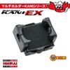 ナンカイ(NANKAI) マルチホルダー KANIシリーズ KANI-EX ナビ/スマフォホルダー PB-13