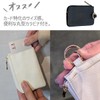 Zet&K Key Case, Smart Key, Nail Friendly Key Ring, beige