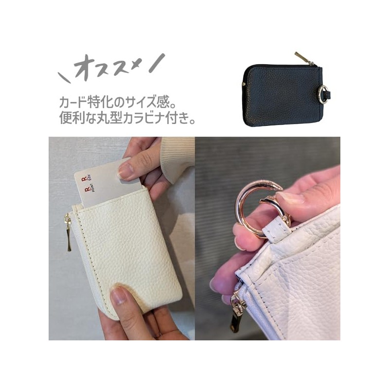 Zet&K Key Case, Smart Key, Nail Friendly Key Ring, beige