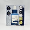 Round Lab Birch Moisture Ampoule 30ml / 라운드랩 자작나무 수분