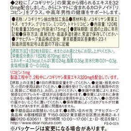 Dear-Natura Saw Palmetto