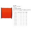 Raiglon Neptune Premium (NEPTUNE PREMIUM) 1644.1 ft (500 m) Orange