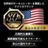 ボルネード 超音波式加湿器 UH100-JP専用 ミネラルカートリッジ MC1