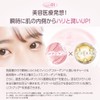 PHOEBE BEAUTY UP Melty Mello Eye Serum, 0.5 oz (15