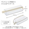 KOKUYO C2 F-VBF143 Pen Case, Transparent, Latte Beige