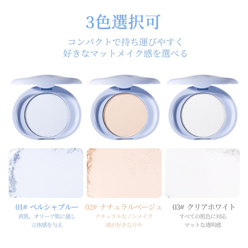XIXI BOX ミニフェイスパウダー パウダーファンデーション テカリ防止 ナチュラルカバー さらさら仕上げ ポーチにすっぽり 携帯便利# 3ホワイトMINI