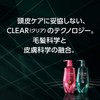 CLEAR Women's All-in-One Shampoo, Refill, 9.5 oz (280 g)