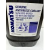 Komatsu Antifreeze Coolant AF-NAC 50/50, 5-gallon