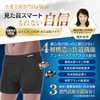 Dandiace Incontinence Pants, Leak Out Pants, Men's, Boxer, Residual Urination,