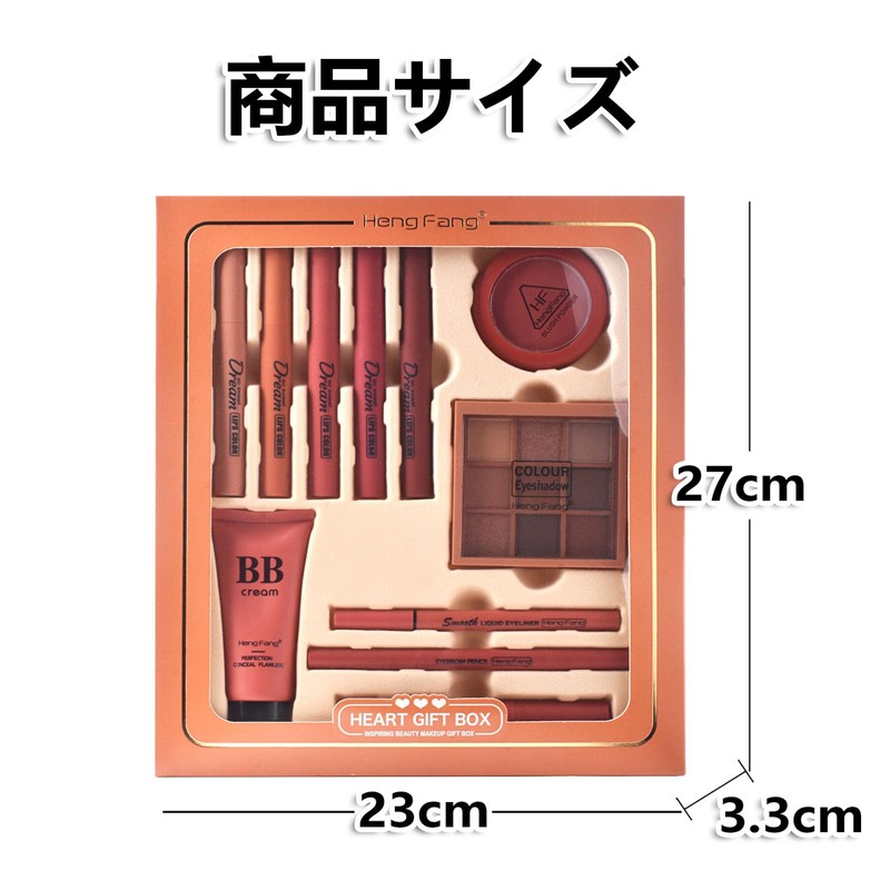 Makeup Set, Beginner, Cosmetics Set, Women, Present, 11 Piece Set,