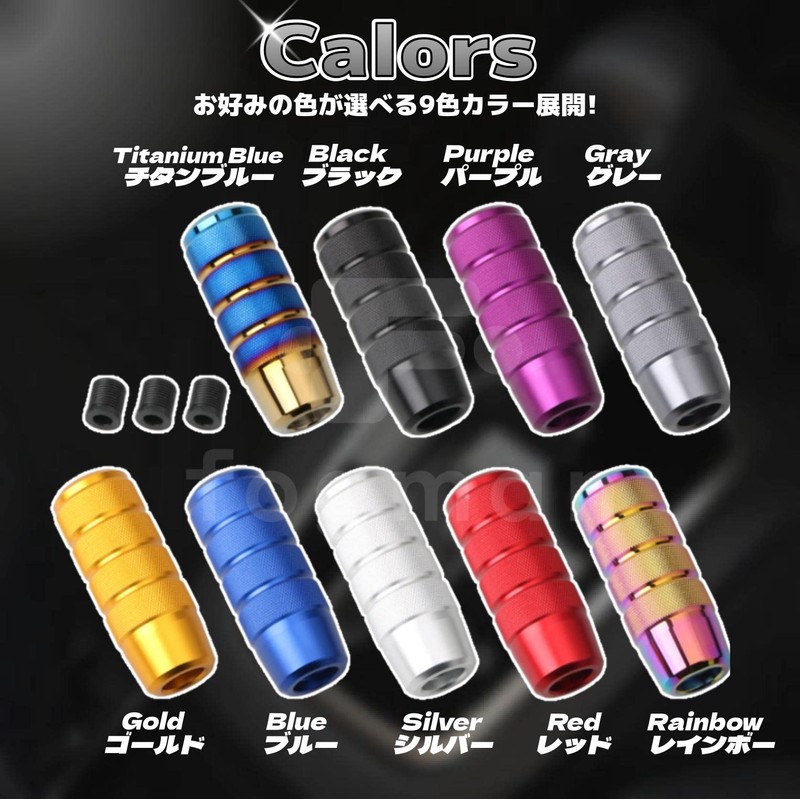 fogman Shift Knob Shift Lever Custom Aluminum Alloy Stick Universal