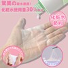YOYOSOFT Thin Cotton Puff 2.0 x 2.8 inches (5 x