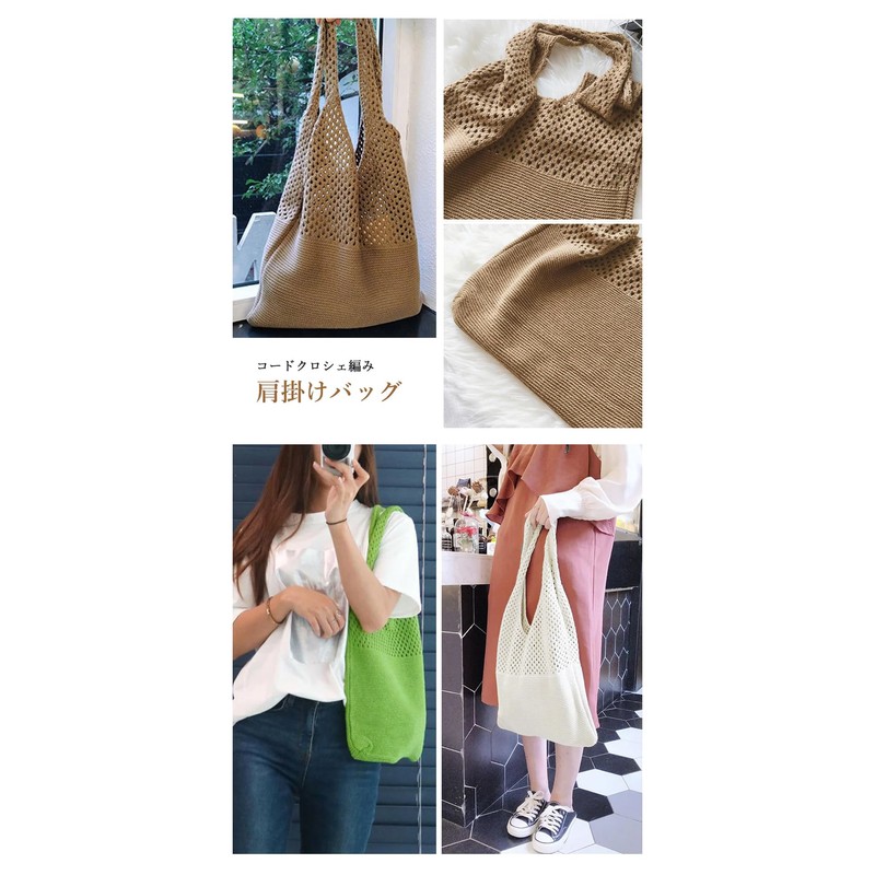 FTB Women's Tote Bag, Basket Bag, Trend, Knit Bag, Mother's