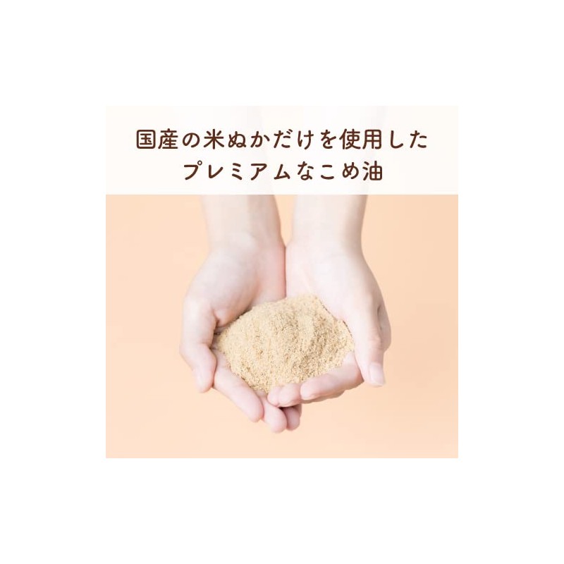 TSUNO Rice Oil, Rice Oil, Specialty, 17.6 oz (500 g),