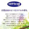 Incense, Aroma Incense Nitiraj Indian Sandalwood 3 Box Set (30
