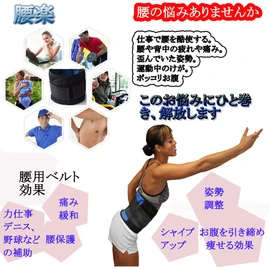 Waist Support Bell, Corset, Lumbar Belt, Lumbar Support, Large Size, Sports, Daily Life, Work, Waist Shaping Up, Men, Women, XL