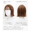 AQUADOLL wg356A2 Wig, Bob, Outside Flap, Side Bang, Inner Color,