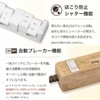 Fargo TAPKING Power Strip with USB (Beige Wood, 3.4 A,