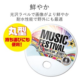 エレコム うちわ 手作り 作成キット A4サイズ 丸型 耐水 透明 2枚入EJP-UWCCR