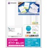 Hisago BX06S Business Card 10 Sided Thick 12 Sheets
