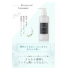 Madonnarili Shampoo & Treatment Refill Set, 11.8 fl oz (350