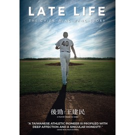 Late Life: The Chien-Ming Wang Story