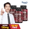 Furnit Liver Health Real Milk Thistle 90 tablets 3 months