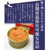Hokkaido Salmon Flakes (Red Salmon Specialty Loose Salmon) 6.3 oz