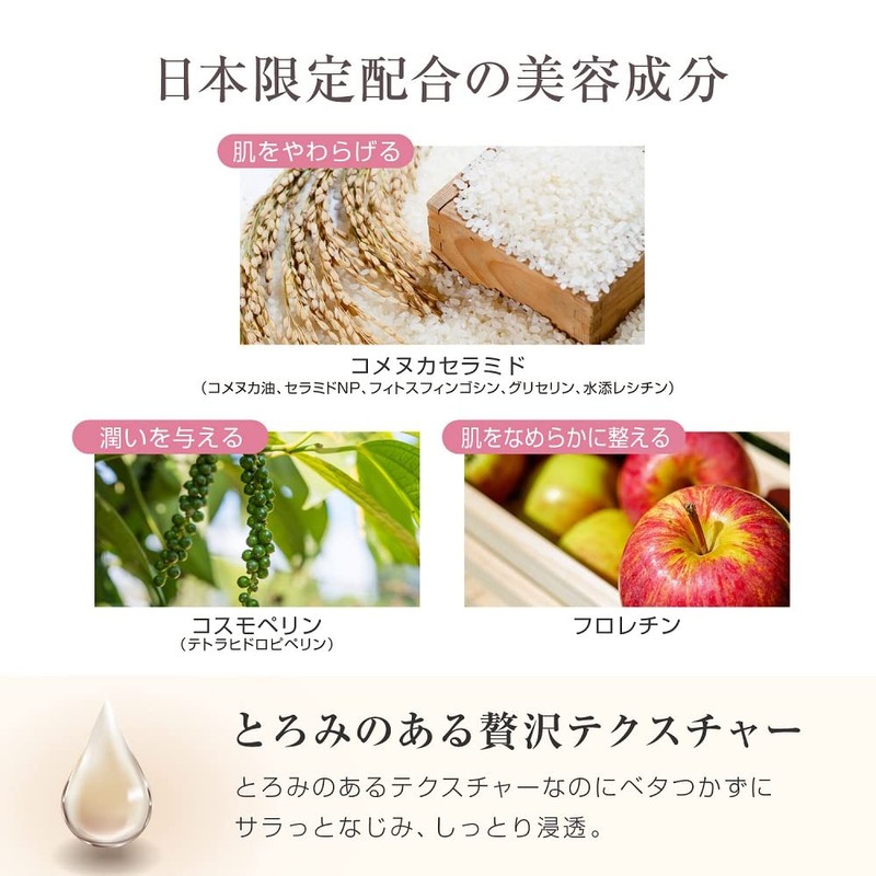 Japan Limited Edition AHC Softening Toner, Set of 2