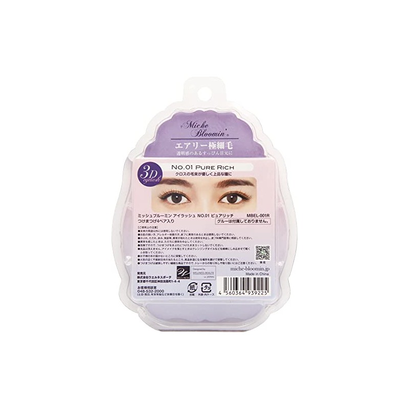 Wellness Beaute Missh Bloomin No.01 Pure Rich 4 Pairs