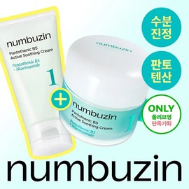 Numbers In No. 1 Pantothenic Acid Active Soothing Cream 80ml 1+1 Special / 넘버즈인 1번 판토텐산 액티브 수딩크림 80ml 1+1 기획