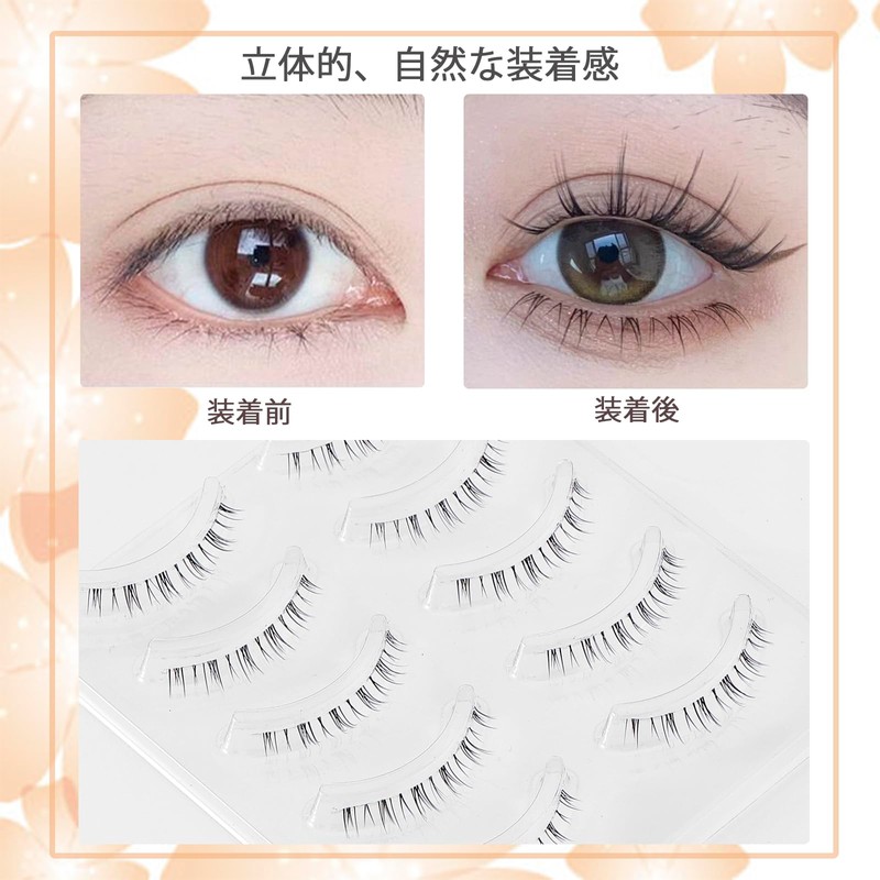Koommon Natural False Eyelashes, Transparent Axis False Eyelashes, Handmade Upper