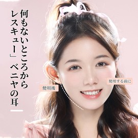 nalaina Elf Ear Tape, Lift Up Tape, 48 Pieces, Lift Up Tape, Ear Seal, Elf Ears, Spirit Ears, Small Ears, Make Your Ears Look Larger, Small Face, Transparent, Ultra Thin, Costume Props