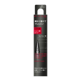 Kate Super Sharp Liner EX 4.0 (Short Brush) BK-1 Refill