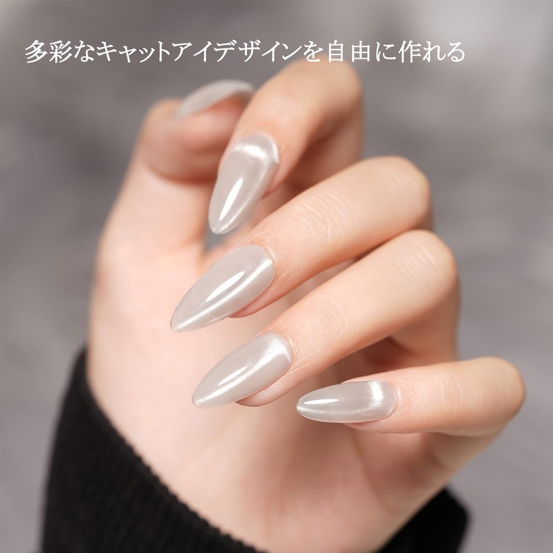 Missgooey Magnetic Nail Magnet, Strong 3 in 1 Nail Magnet,