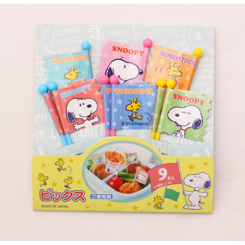 Torune Snoopy Picks, Made in Japan, Set of 9 x