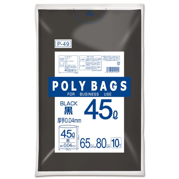 Ordi P-49 Trash Bags, Black, 10.1 gal (45 L), Thickness: 0.04 mm (0.04 mm), Plastic Bags, Business, Polybags, Pack of 10