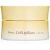 papirio seruappuburankuri-mu (Moisturizing Cream)