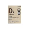 Dr. True Premium Organic Vitamin D 3000IU 300mg / 닥터트루 프리미엄 유기농 비타민D 3000IU 300mg X 60정