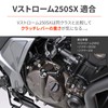 Daytona 48105 Aluminum Light Clutch Release Arm for V-Strom 250SX,