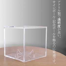 IUMÉ 3-Piece Baseball Case, Set of 3, Baseball, Home Run Ball Case, Sign Ball Case, Baseball, Prevents Degradation and Tarnishing, UV Protection, Acrylic, Collection Case, Ball, Important Memorial Ball or Home Run Ball Display, Compatible with Hard Baseb