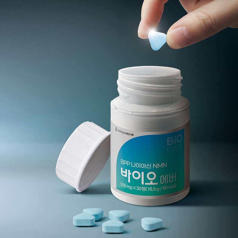 Biopapa BPP NMN purity 50% 200mg + liposome glutathione vitamin